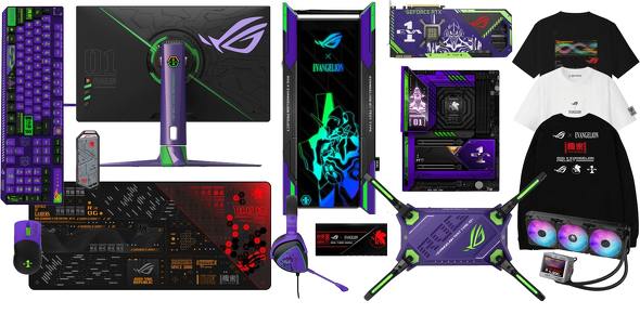「ROGxエヴァンゲリオン」コラボアイテム