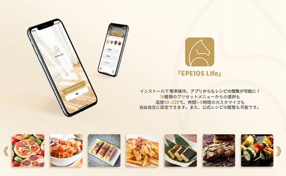 ノンフライオーブン「AO249A」