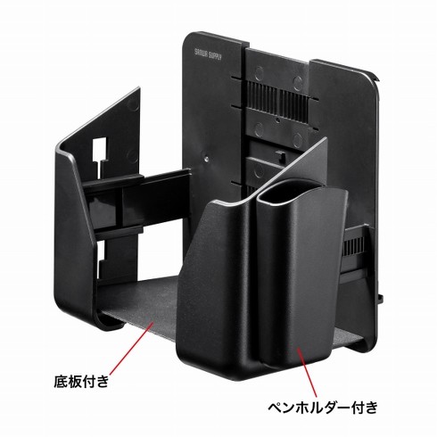 「PDA-STN57」には底の穴を埋められる底板付き