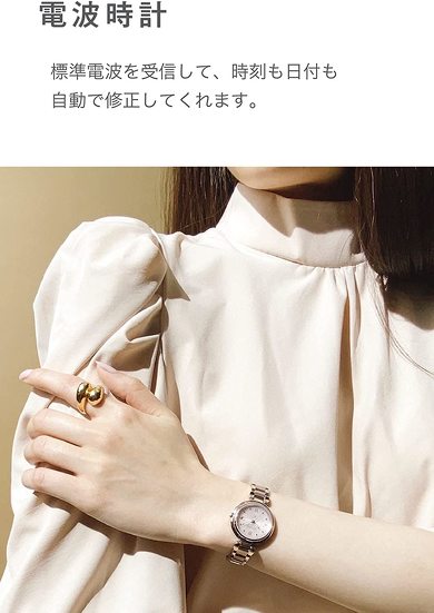 シチズン「クロスシー 電波ソーラー時計(ES9434-53W)」