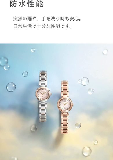 シチズン「クロスシー 電波ソーラー時計(ES9434-53W)」