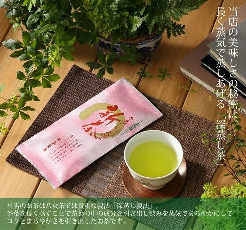 牛島製茶「八十八夜摘み新茶 深蒸し八女茶」