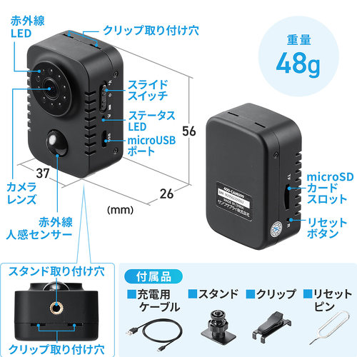 「400-CAM099」の詳細1