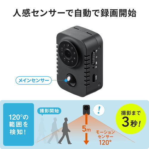 最短3秒で撮影可能な録画機能