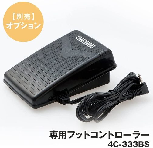 ミシン:フットコントローラー付きなら、手元の作業に集中できる