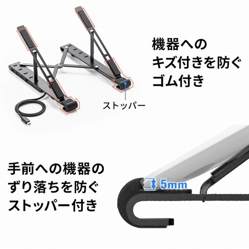 スタンド一体型ドッキングステーション「400-HUB096DBK」
