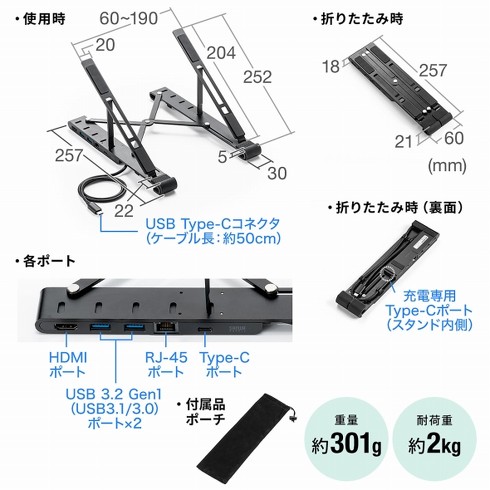 スタンド一体型ドッキングステーション「400-HUB096DBK」