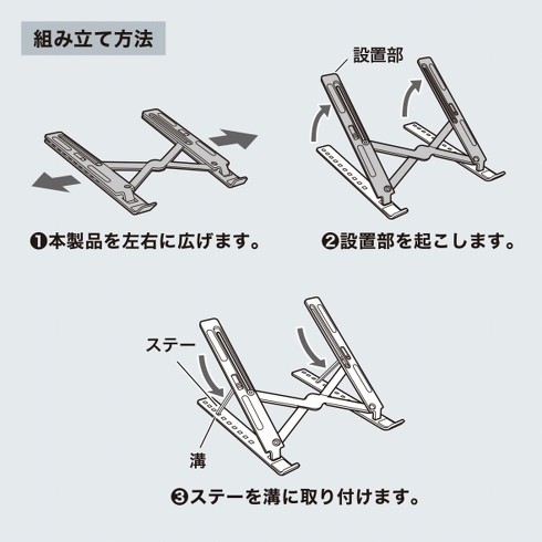 タブレット用モバイルスタンド「PDA-STN63BK」