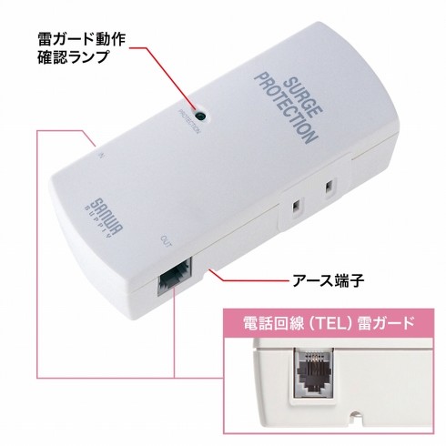 「TAP-SP310TEL」