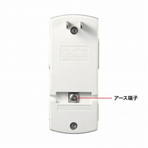 「TAP-SP310TEL」