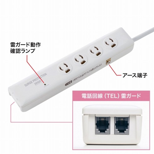 「TAP-SP311TEL」