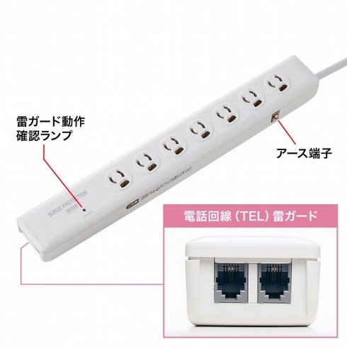「TAP-SP312TEL」