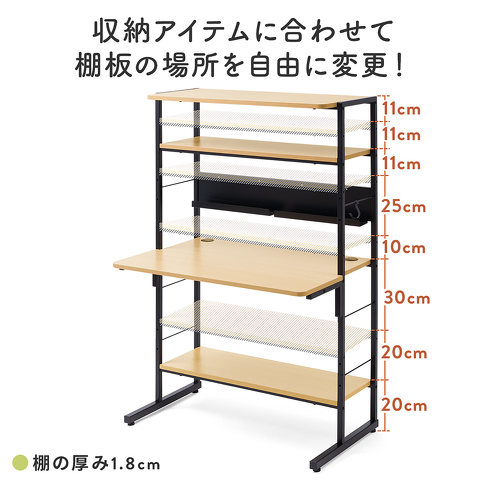 サンワサプライ・3WAYパソコンデスク