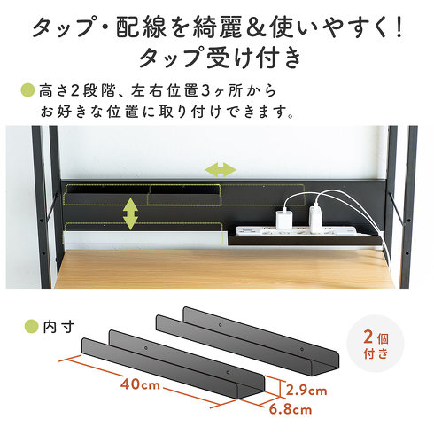 サンワサプライ・3WAYパソコンデスク