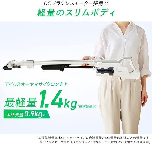 アイリスオーヤマ スティッククリーナー