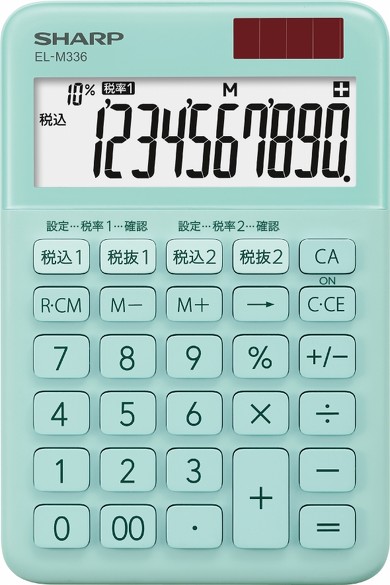 「カラー・デザイン電卓」EL-M336-GX