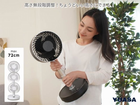 「のび〜るDCサーキュレーター」