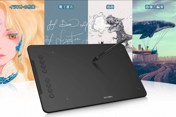 XP-Pen「Deco01 V2」