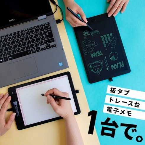 スリーアール「4WAY ペンタブレット いまじぼーど」