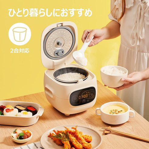 「小型炊飯器」おすすめ5選 コンパクトでも高性能【2022年最新版】