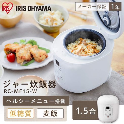 小型炊飯器:1人暮らしなら1〜3合程度の容量で十分