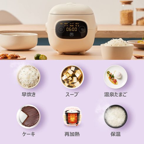 小型炊飯器:保温機能や調理モードの有無をチェック