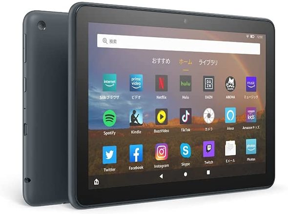 「Fire HD 8 Plus」