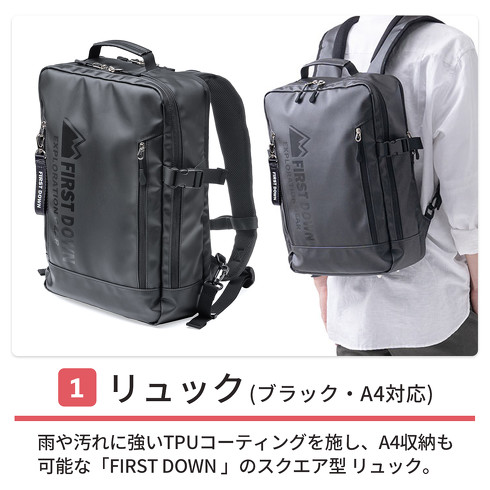 サンワサプライ・福袋