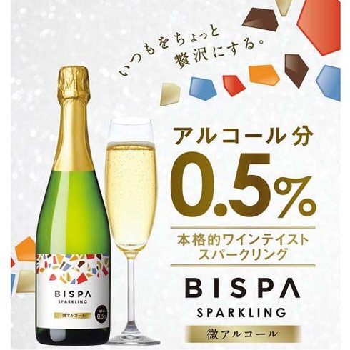 アサヒビール「ビスパ」