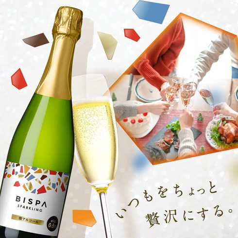 アサヒビール「ビスパ」