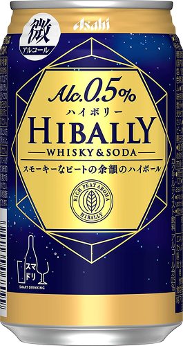 アサヒビール「アサヒ ハイボリー」