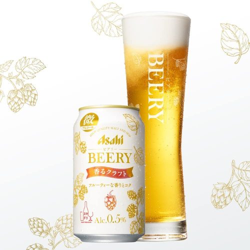 アサヒビール「アサヒ ビアリー 香るクラフト」
