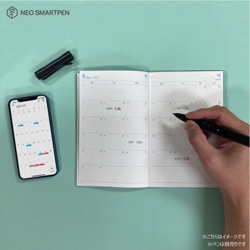 N planner slim 2023