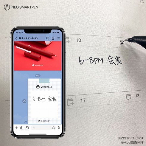 N planner slim 2023