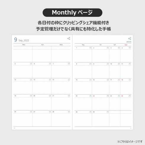 N planner slim 2023