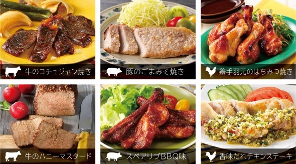 アレンジメニュー例