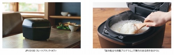 「圧力IHジャー炊飯器 炊きたて ご泡火炊き JPI-S100/S180」