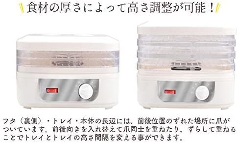 ドライフルーツメーカー:高さ調節機能やタイマー機能の有無をチェック