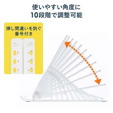 サンワサプライ「200-STN064W」