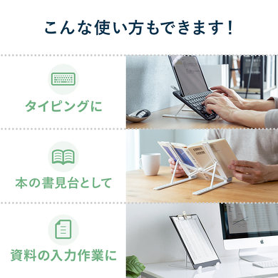 サンワサプライ「200-STN064W」