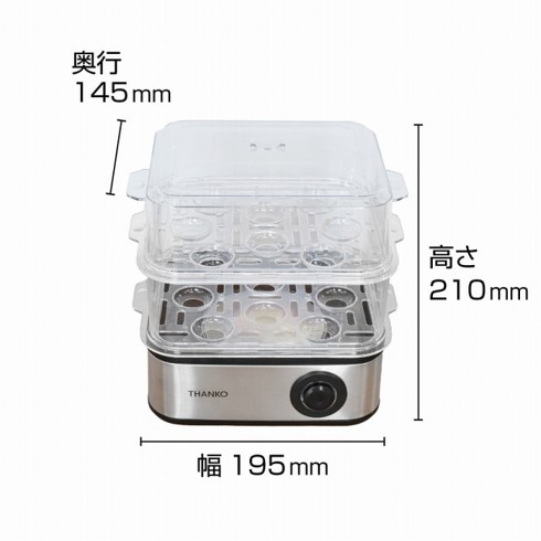 「レンジ要らずで食べごろスチーマー」