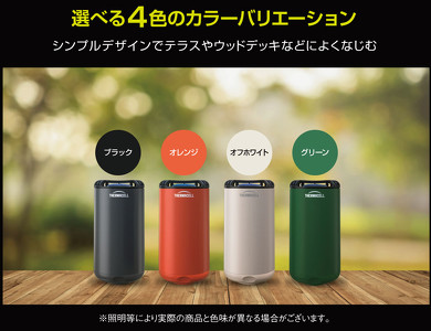 SES 住化エンバイロメンタルサイエンス「Thermacell アウトドア用ブユ・虫シールドOutdoor Living」