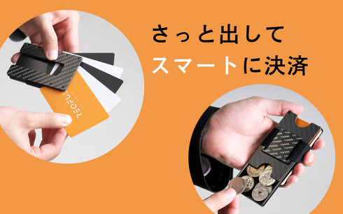 Rotir「REQFUL1.1」