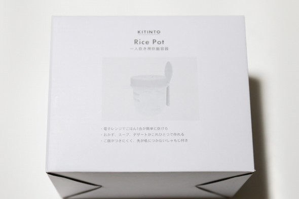 「KITINTO Rice Pot」パッケージ