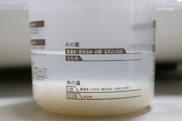 お米1合（150g）、水（200ml）を入れる