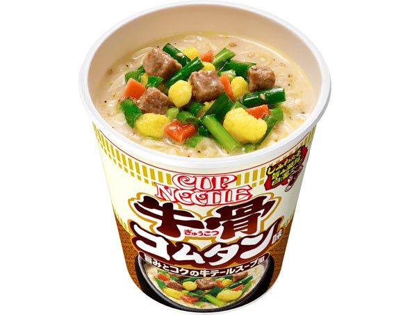 カップラーメン
