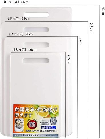 まな板:板の厚みとサイズをチェック
