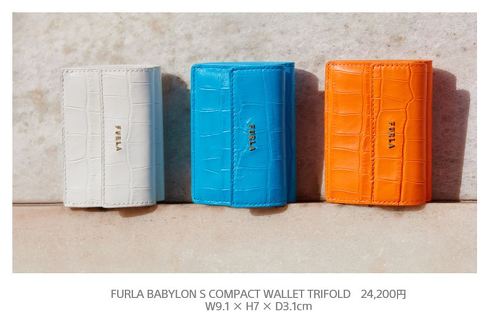 フルラ「バビロン コンパクト財布 S」