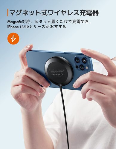 THREEKEY「Magsafe充電器」