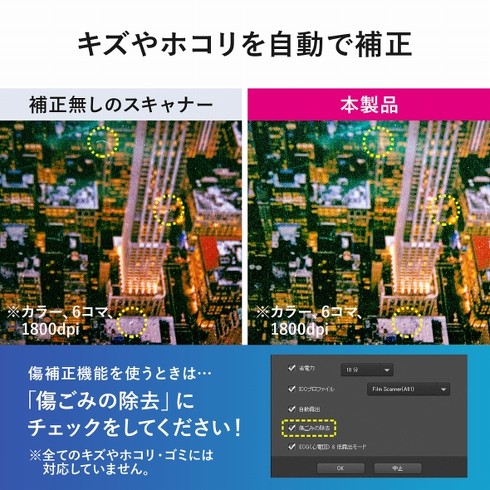 「400-SCN061」
